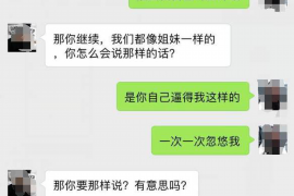 汾西企业清欠服务